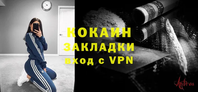 мега ссылка  как найти закладки  Нестеров  COCAIN VHQ 